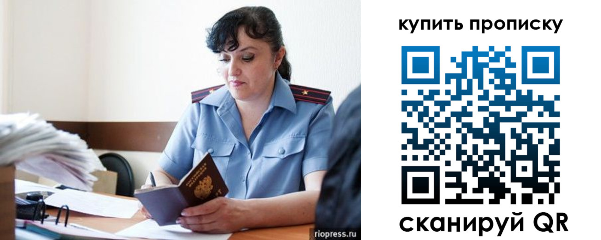 миграционный учет в Сланцах